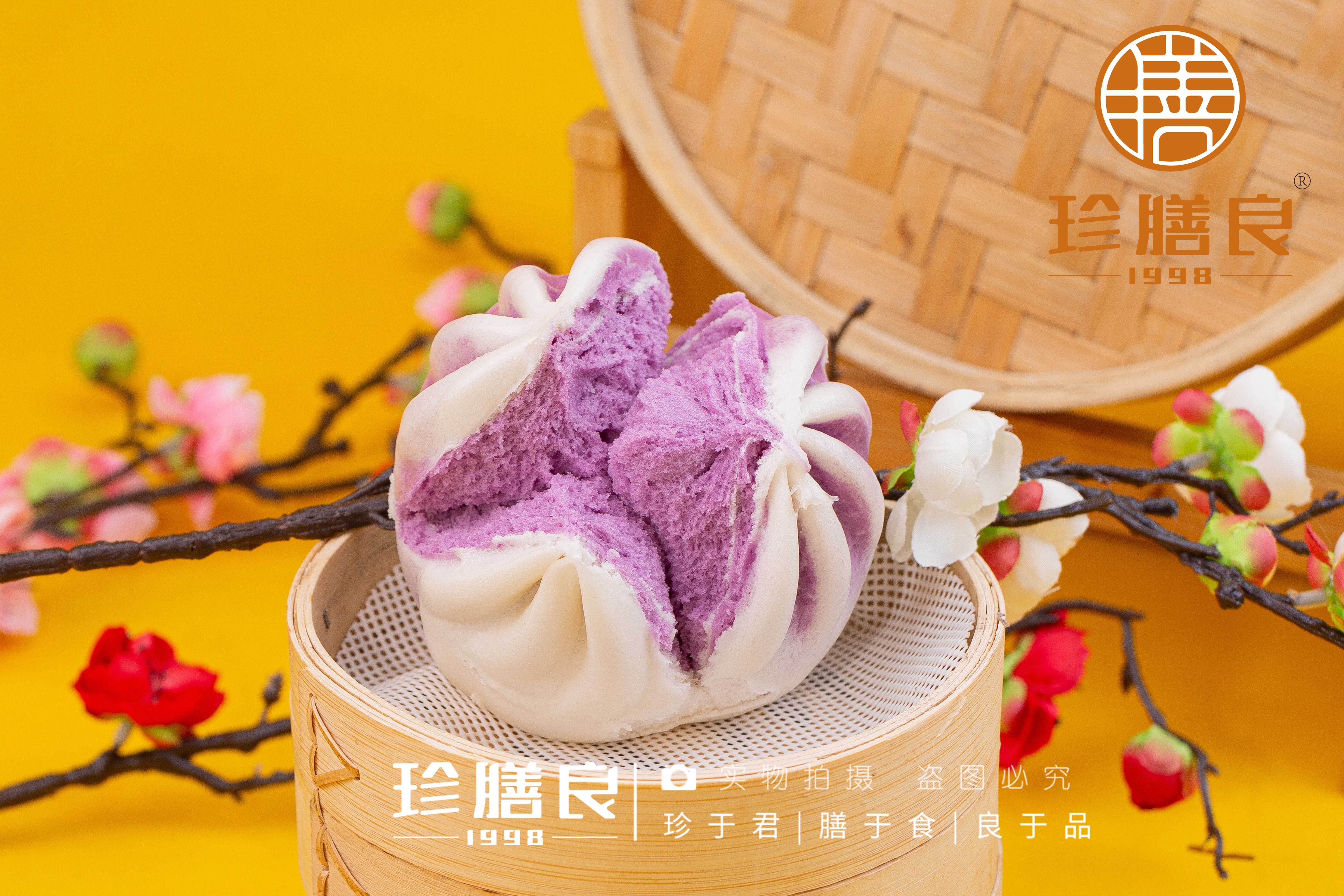 紫薯开花馒头